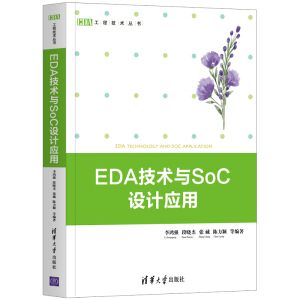 EDAg(sh)cSoCO(sh)Ӌ(j)(yng)ãEDA̼g(sh)(sh)